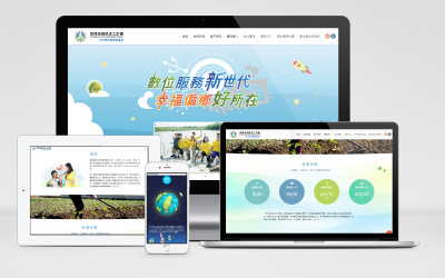 教育部資訊志工計畫105學年度服務成果網 網站設計作品