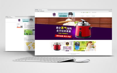 皇味｜生活美味 網站設計作品