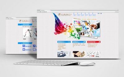 冠文數位輸出中心 網站設計作品