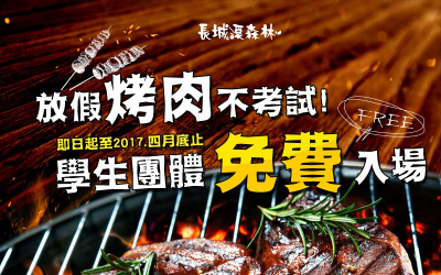 EDM 電子報設計作品