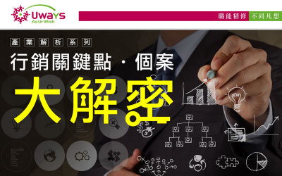 EDM 電子報設計作品