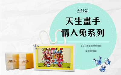 EDM 電子報設計作品
